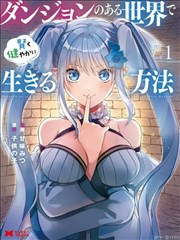第3章